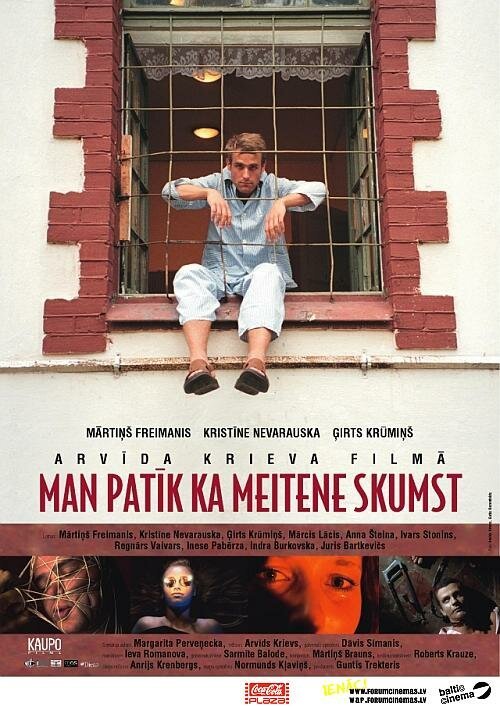 Смотреть фильм Мне нравится, что девушка грустит / Man patik, ka meitene skumst (2005) онлайн 
