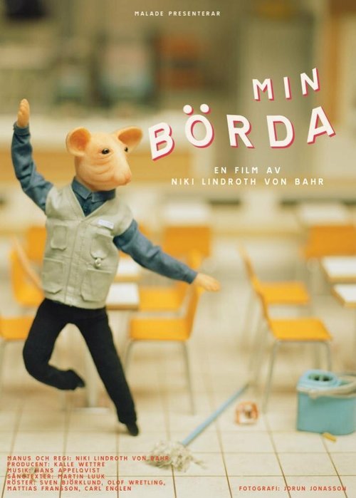 Смотреть фильм Мое бремя / Min börda (2017) онлайн 