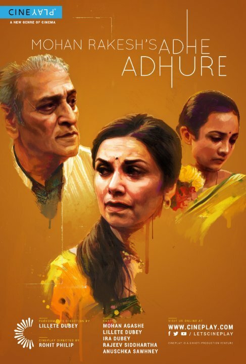 Смотреть фильм Mohan Rakesh's Adhe Adhure (2014) онлайн в хорошем качестве HDRip