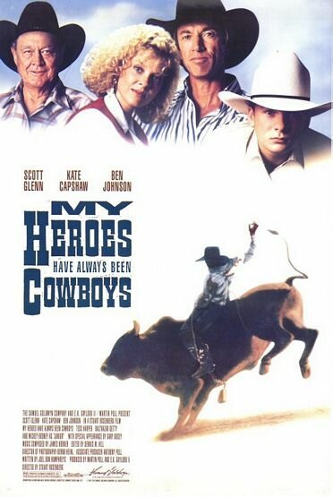 Мои герои всегда были ковбоями / My Heroes Have Always Been Cowboys