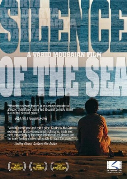 Смотреть фильм Молчание моря / Khamushiye darya (2003) онлайн в хорошем качестве HDRip