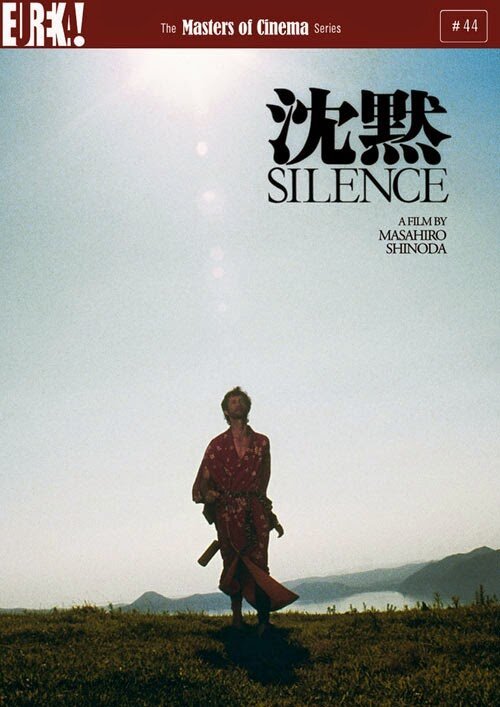 Смотреть фильм Молчание / Chinmoku (1971) онлайн в хорошем качестве SATRip