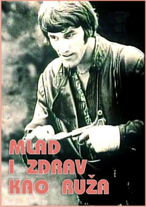 Смотреть фильм Молодой и здоровый, как роза / Mlad i zdrav kao ruza (1971) онлайн в хорошем качестве SATRip
