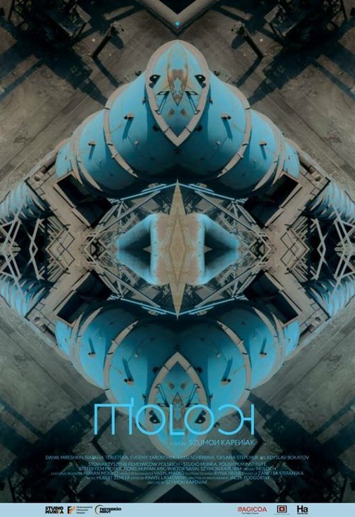 Молох / Moloch