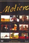 Смотреть фильм Мольер / Molière (1978) онлайн в хорошем качестве SATRip