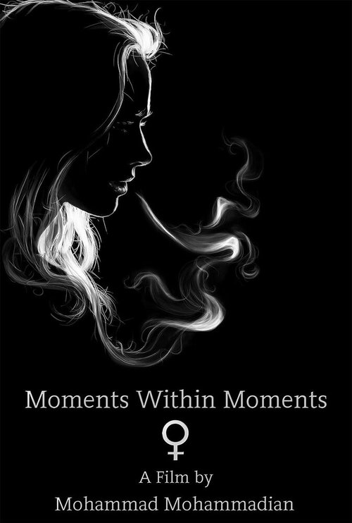 Смотреть фильм Моменты с моментами / Moments Within Moments (2021) онлайн в хорошем качестве HDRip