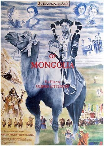 Смотреть фильм Монгольская Жанна д’Арк / Johanna D'Arc of Mongolia (1989) онлайн в хорошем качестве SATRip