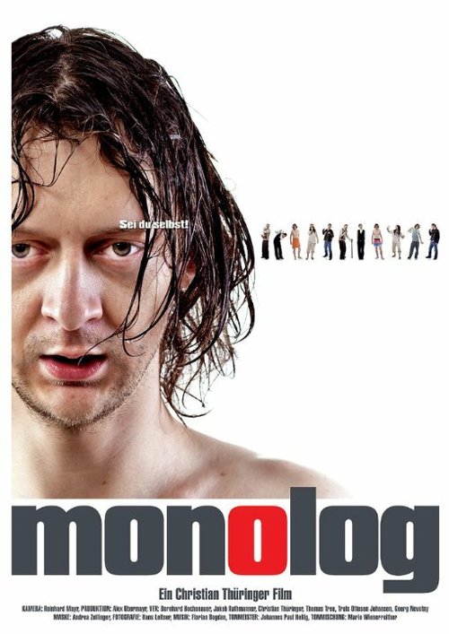 Смотреть фильм Monolog (2014) онлайн 