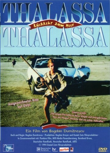 Смотреть фильм Море! Море! / Thalassa, Thalassa (1994) онлайн в хорошем качестве HDRip