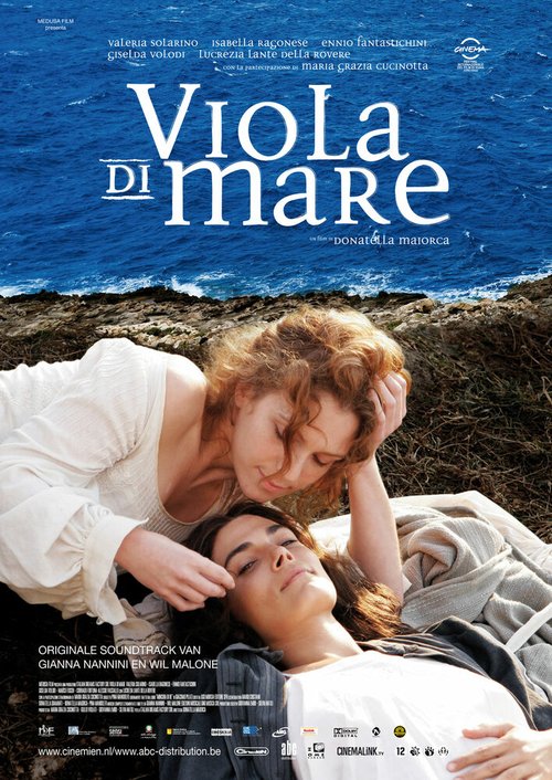 Морская фиалка / Viola di mare