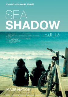 Морская тень / Sea Shadow