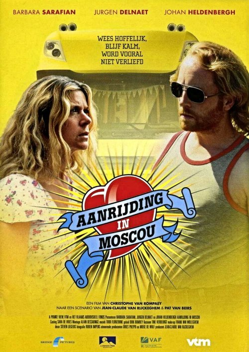 Смотреть фильм Москва, Бельгия / Aanrijding in Moscou (2008) онлайн в хорошем качестве HDRip