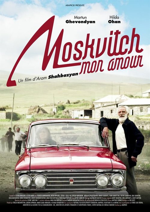 Смотреть фильм «Москвич», любовь моя (2015) онлайн в хорошем качестве HDRip