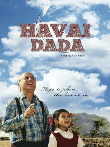 Смотреть фильм Мой дедушка / Havai Dada (2011) онлайн в хорошем качестве HDRip