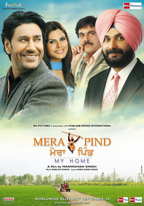 Смотреть фильм Мой дом / Mera Pind: My Home (2008) онлайн в хорошем качестве HDRip
