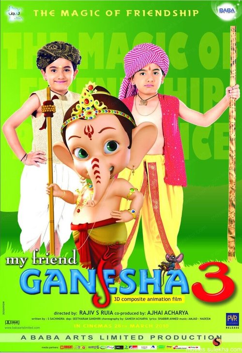 Смотреть фильм Мой друг Ганеша 3 / My Friend Ganesha 3 (2010) онлайн 