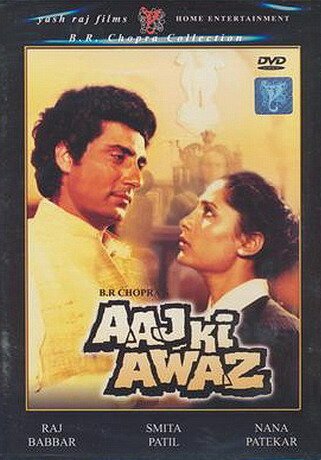 Смотреть фильм Мой голос / Aaj Ki Awaz (1984) онлайн в хорошем качестве SATRip