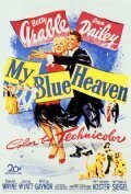 Смотреть фильм Мой голубой рай / My Blue Heaven (1950) онлайн в хорошем качестве SATRip