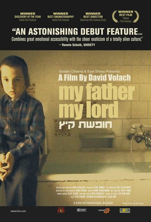 Смотреть фильм Мой отец, мой Бог / Hofshat Kaits (2007) онлайн в хорошем качестве HDRip