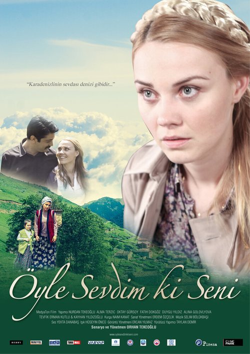Смотреть фильм Моя большая любовь / Öyle sevdim ki seni (2013) онлайн в хорошем качестве HDRip