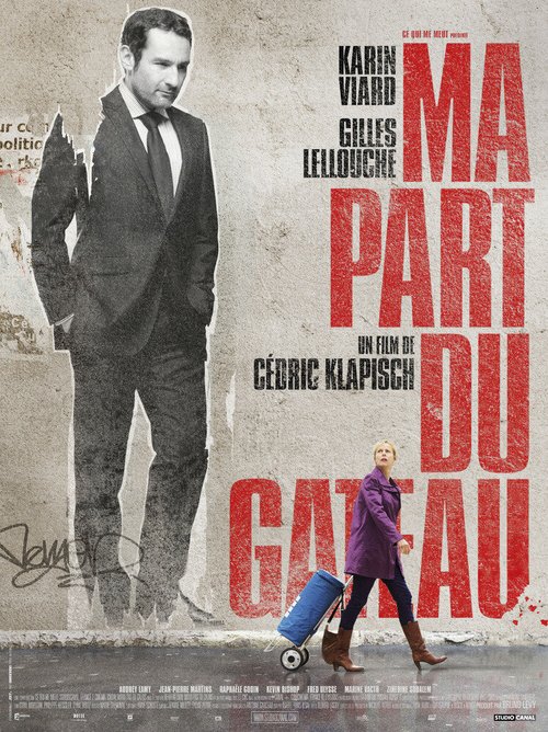 Смотреть фильм Моя часть пирога / Ma part du gâteau (2011) онлайн в хорошем качестве HDRip
