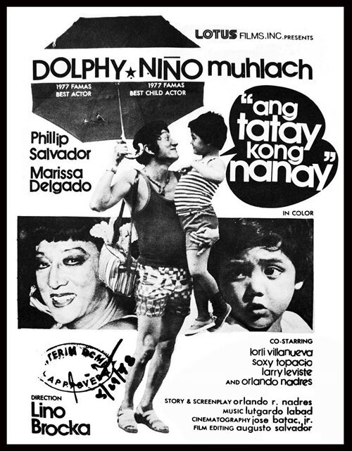 Смотреть фильм Моя мать, мой отец / Ang tatay kong nanay (1978) онлайн в хорошем качестве SATRip