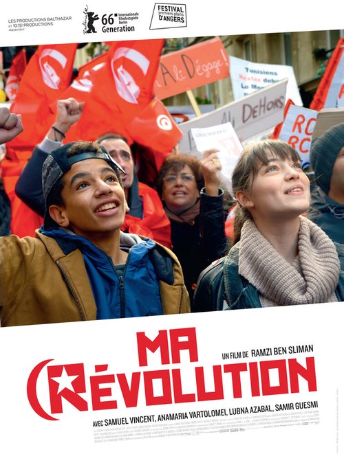 Смотреть фильм Моя революция / Ma révolution (2016) онлайн в хорошем качестве CAMRip