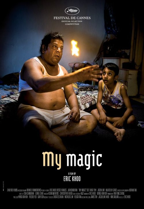 Смотреть фильм Моё волшебство / My magic (2008) онлайн в хорошем качестве HDRip