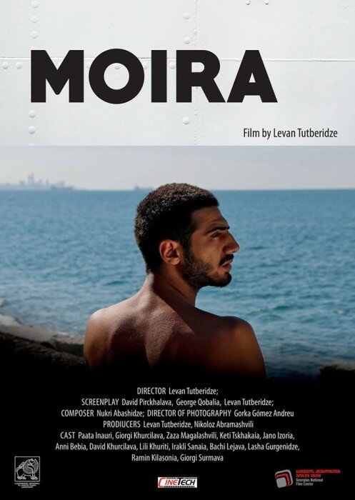 Смотреть фильм Мойра / Moira (2015) онлайн в хорошем качестве HDRip