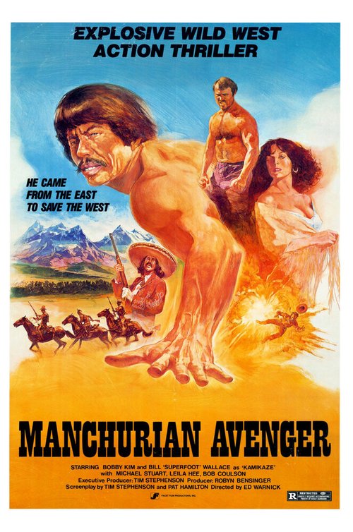 Смотреть фильм Мститель / Manchurian Avenger (1985) онлайн в хорошем качестве SATRip