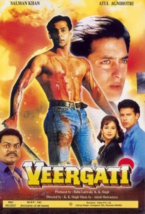 Смотреть фильм Мученичество / Veergati (1995) онлайн в хорошем качестве HDRip