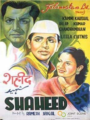 Смотреть фильм Мученик / Shaheed (1948) онлайн в хорошем качестве SATRip