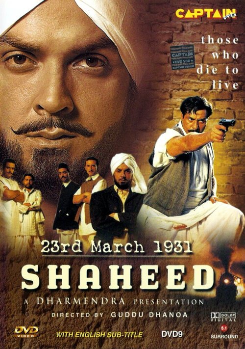 Смотреть фильм Мученики, 23 марта 1931 / 23rd March 1931: Shaheed (2002) онлайн в хорошем качестве HDRip