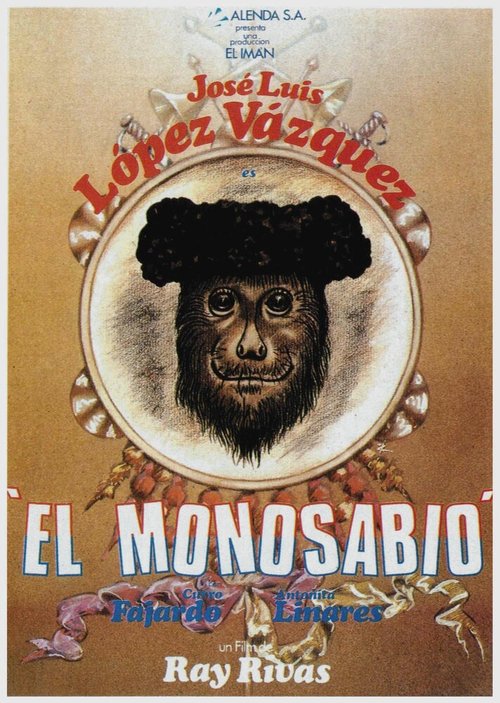 Мудрая обезьяна / El monosabio