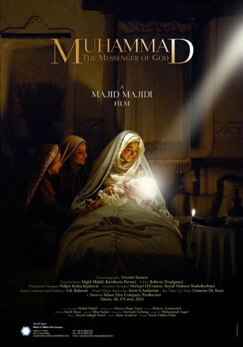 Смотреть фильм Мухаммад: Посланник Бога / Mohammad Rasoolollah (2015) онлайн в хорошем качестве HDRip