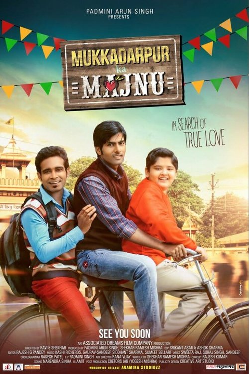 Смотреть фильм Mukkadarpur Ka Majnu (2017) онлайн 