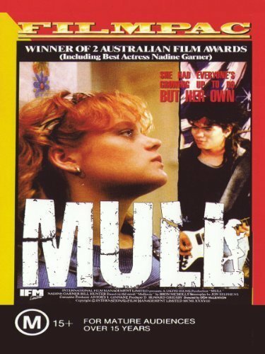 Смотреть фильм Mull (1989) онлайн в хорошем качестве SATRip