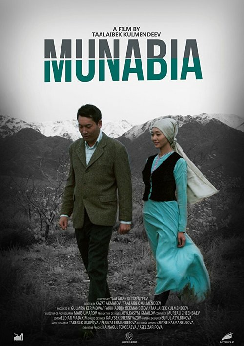 Смотреть фильм Мунабия / Munabia (2017) онлайн в хорошем качестве HDRip
