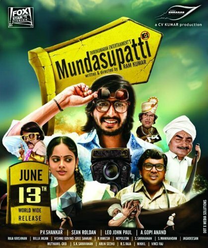 Смотреть фильм Мундасупатти / Mundaasupatti (2014) онлайн в хорошем качестве HDRip