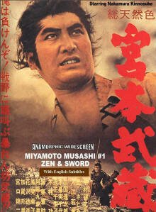 Смотреть фильм Мусаси Миямото / Miyamoto Musashi (1961) онлайн в хорошем качестве SATRip