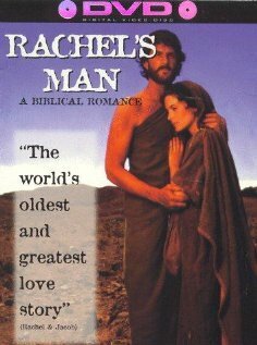 Мужчина Рейчел / Rachel's Man