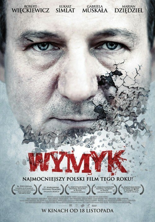 Смотреть фильм Мужество / Wymyk (2011) онлайн в хорошем качестве HDRip
