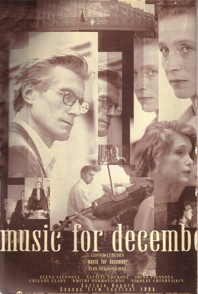 Смотреть фильм Музыка для декабря (1995) онлайн в хорошем качестве HDRip