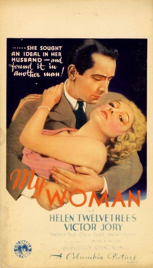Смотреть фильм My Woman (1933) онлайн в хорошем качестве SATRip
