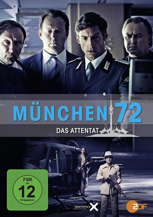 Мюнхен 72 — Атака / München 72 - Das Attentat