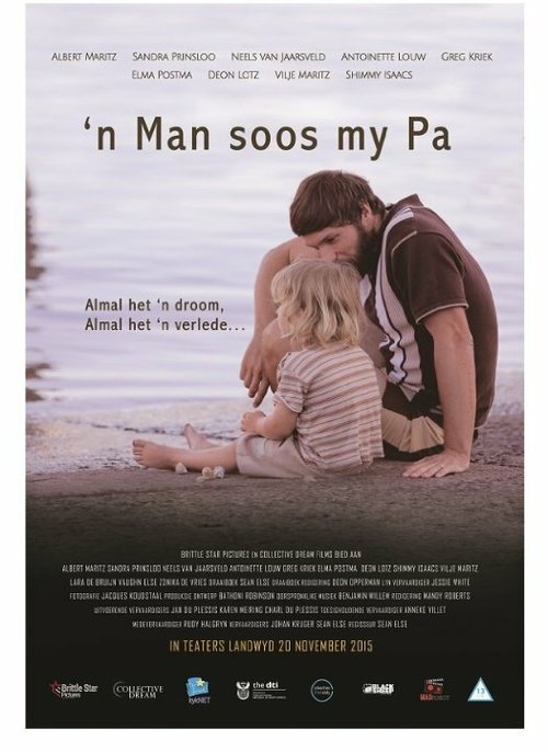 Смотреть фильм 'n Man Soos My Pa (2015) онлайн 