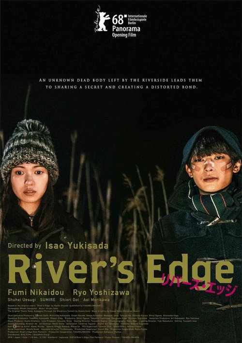 Смотреть фильм На берегу реки / Ribazu ejji (2018) онлайн в хорошем качестве HDRip