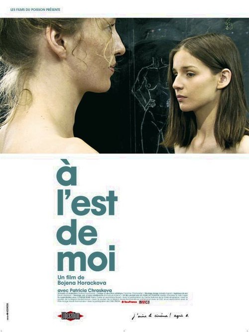Смотреть фильм На моем западе / À l'est de moi (2008) онлайн в хорошем качестве HDRip