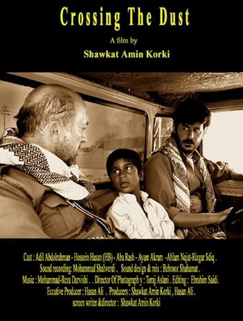 Смотреть фильм На пыльном перекрестке / Parinawa la ghobar (2006) онлайн в хорошем качестве HDRip