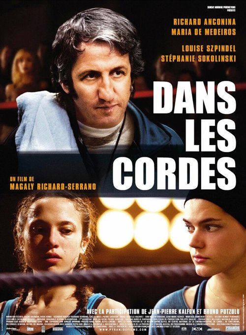 Смотреть фильм На ринге / Dans les cordes (2007) онлайн в хорошем качестве HDRip